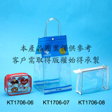 高週波制品 KT1706-06~08
